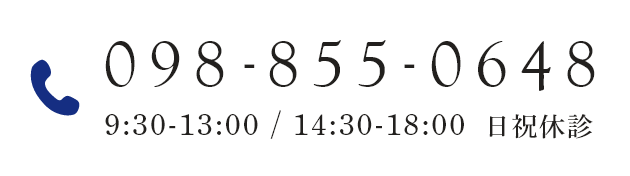 TEL:098-855-0648