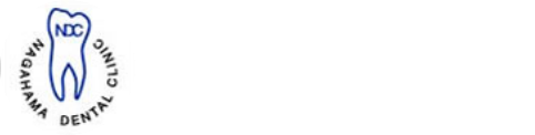 長浜歯科医院